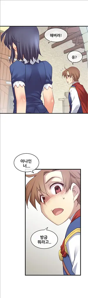 Master In My Dreams Ch.90-137