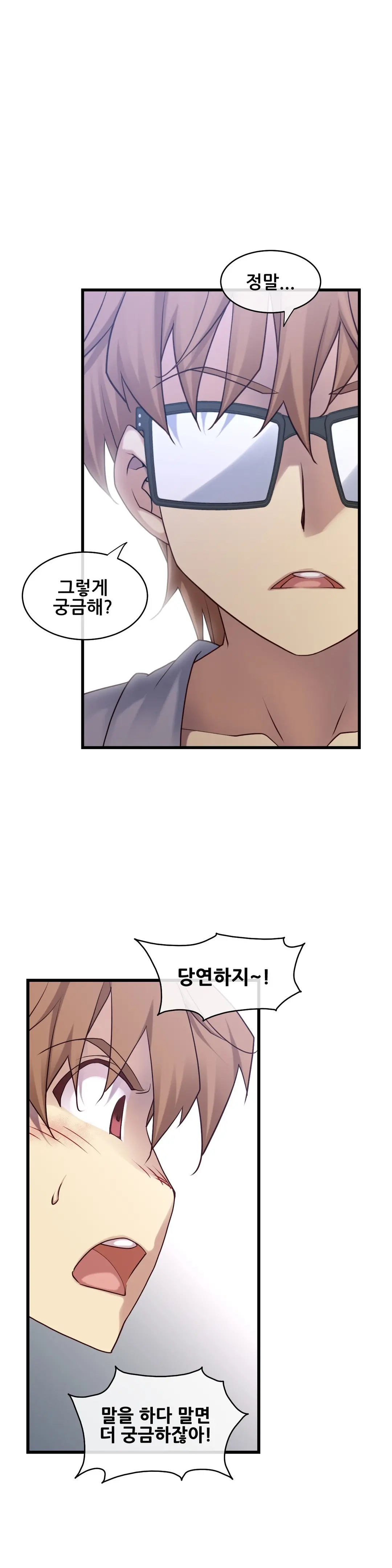 Master In My Dreams Ch.90-137