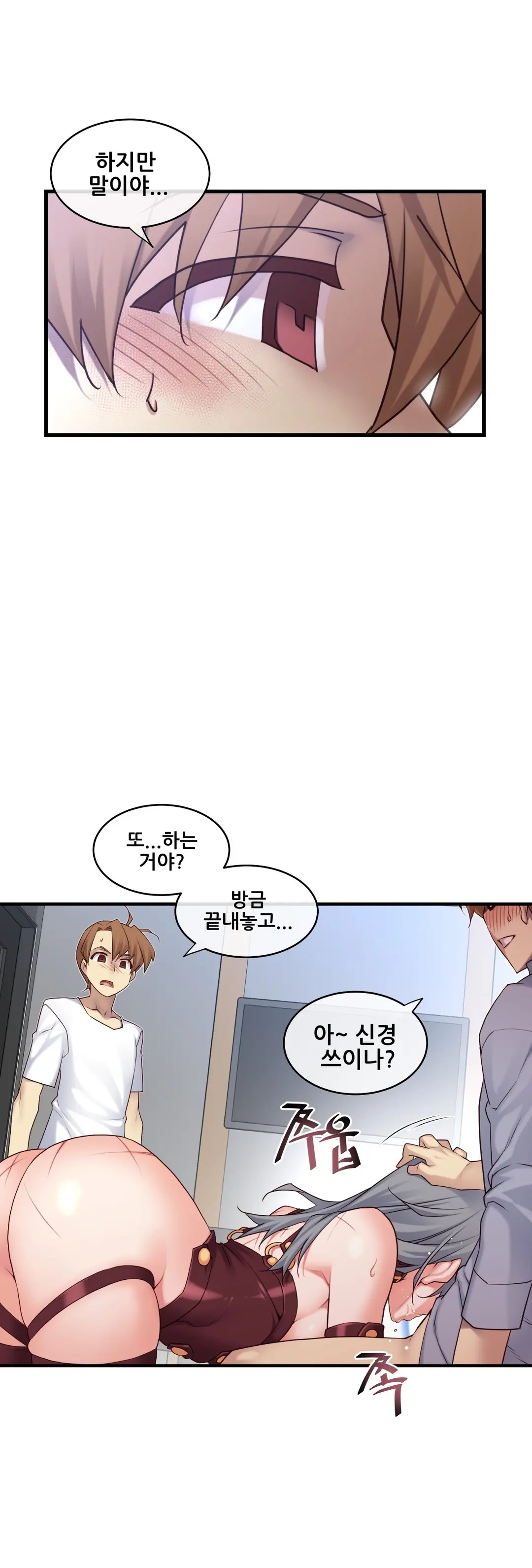 Master In My Dreams Ch.90-137