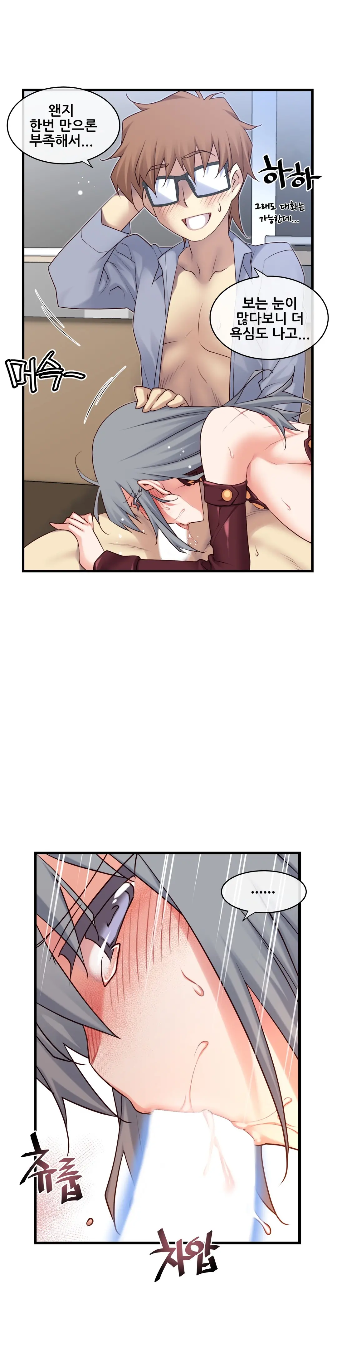 Master In My Dreams Ch.90-137