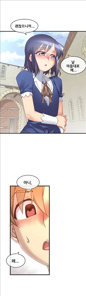 Master In My Dreams Ch.90-137