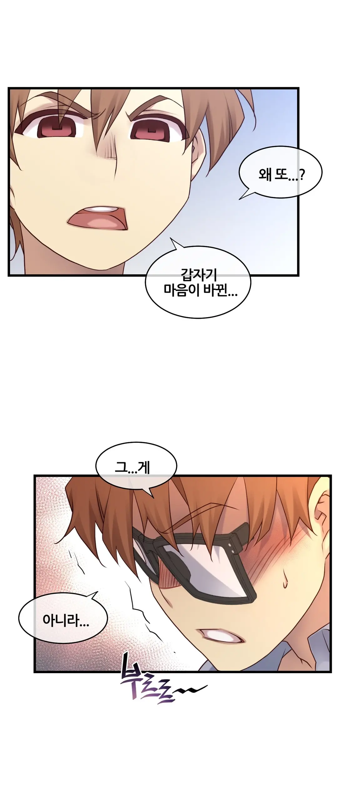 Master In My Dreams Ch.90-137