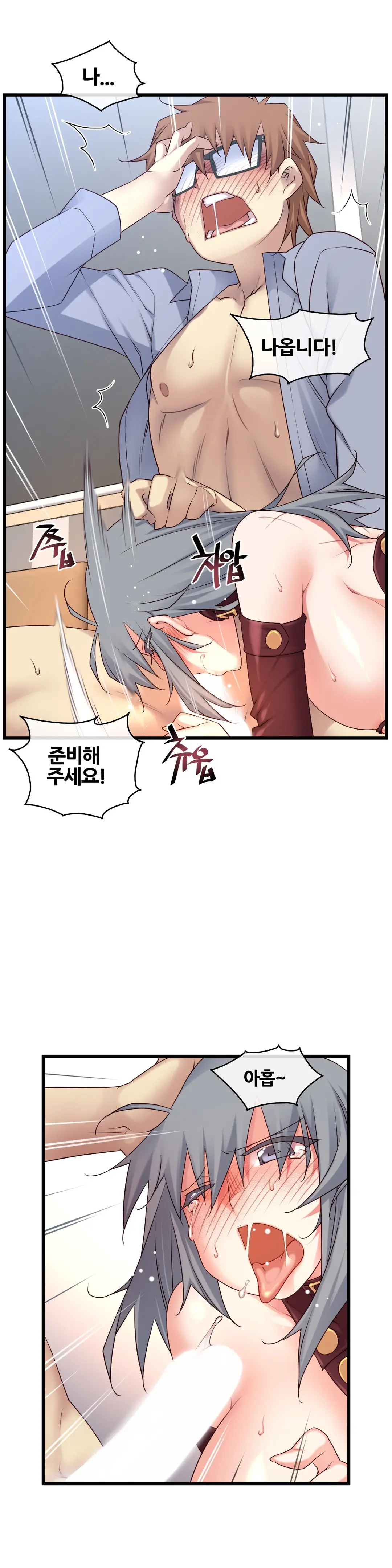 Master In My Dreams Ch.90-137
