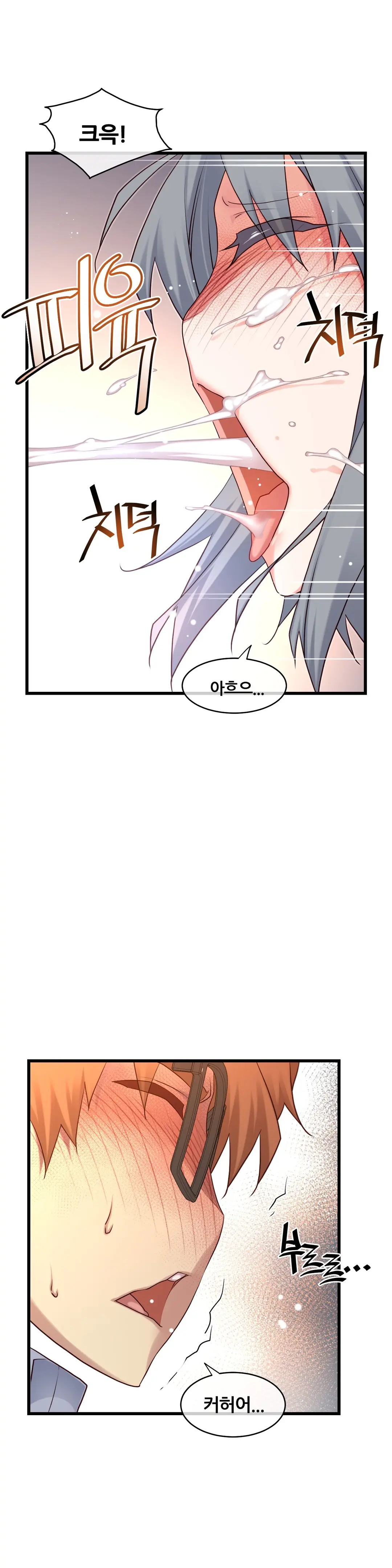 Master In My Dreams Ch.90-137