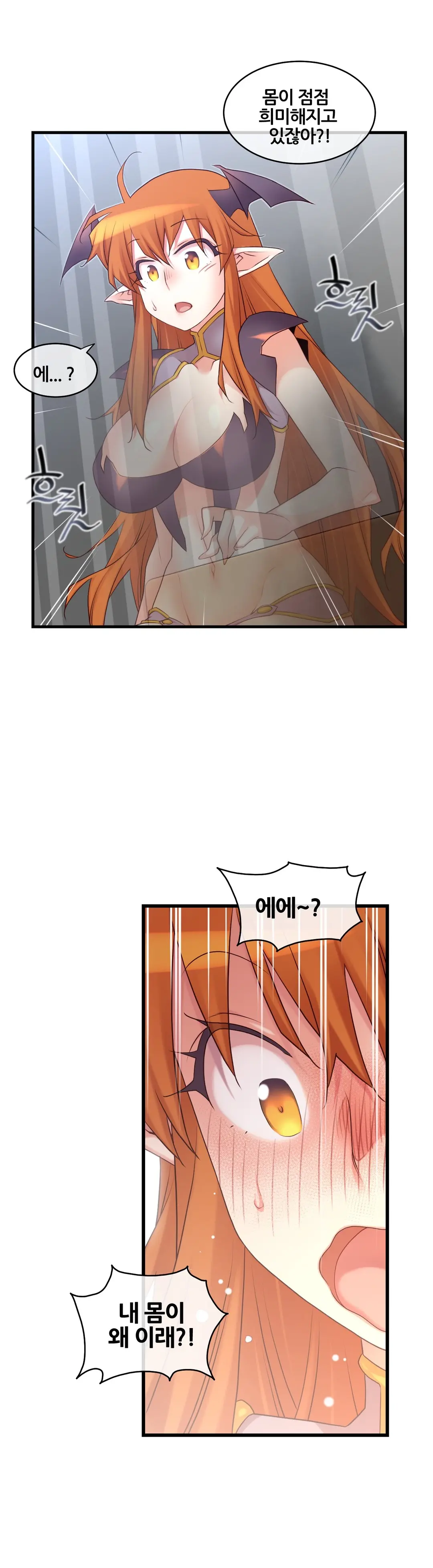 Master In My Dreams Ch.90-137