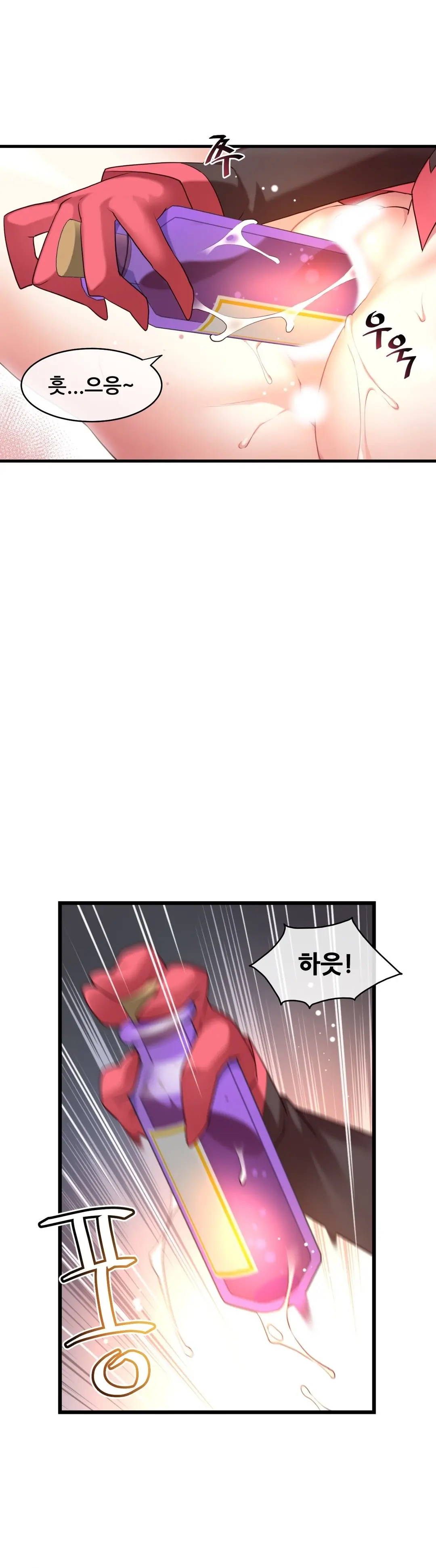 Master In My Dreams Ch.90-137