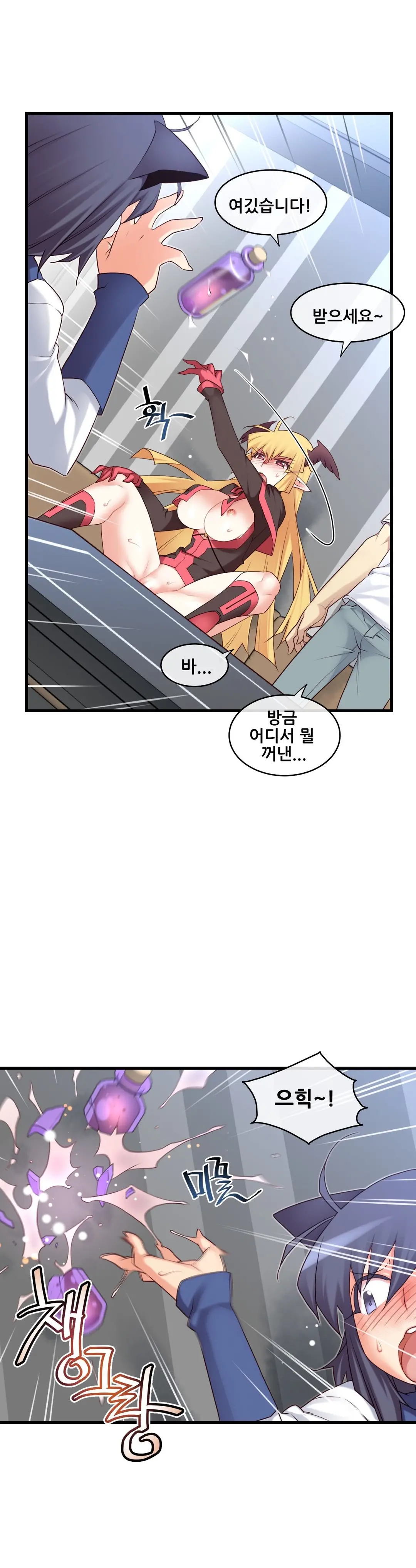 Master In My Dreams Ch.90-137