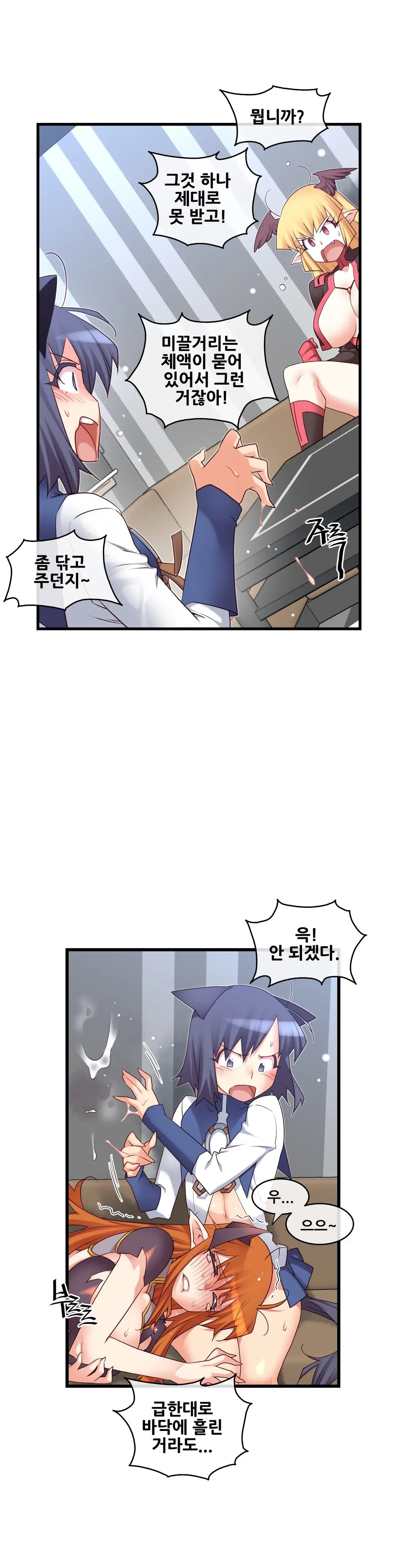 Master In My Dreams Ch.90-137
