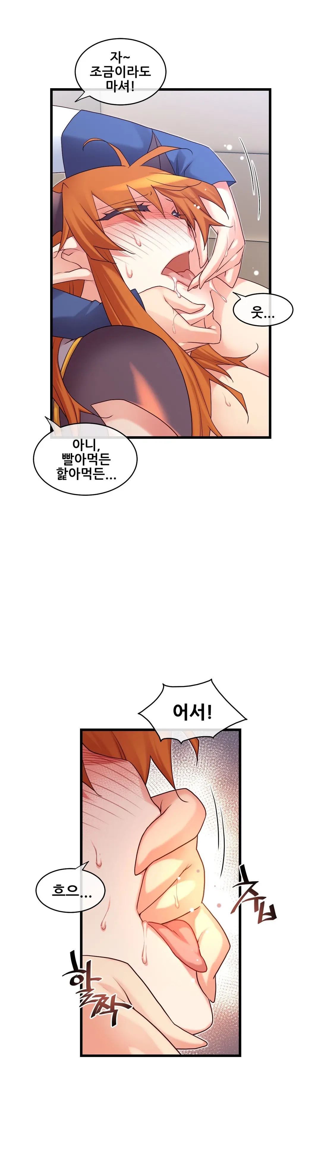Master In My Dreams Ch.90-137