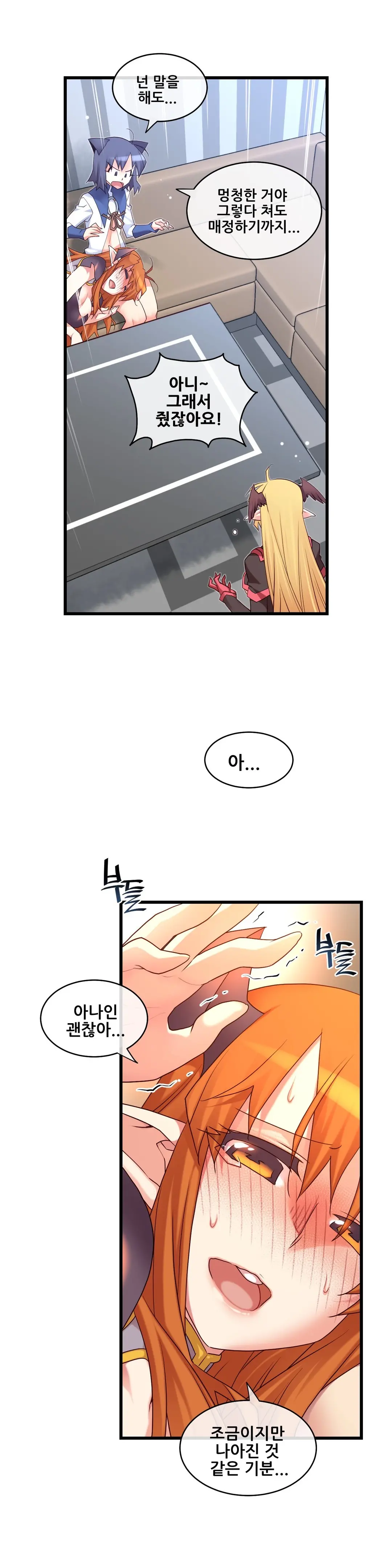 Master In My Dreams Ch.90-137
