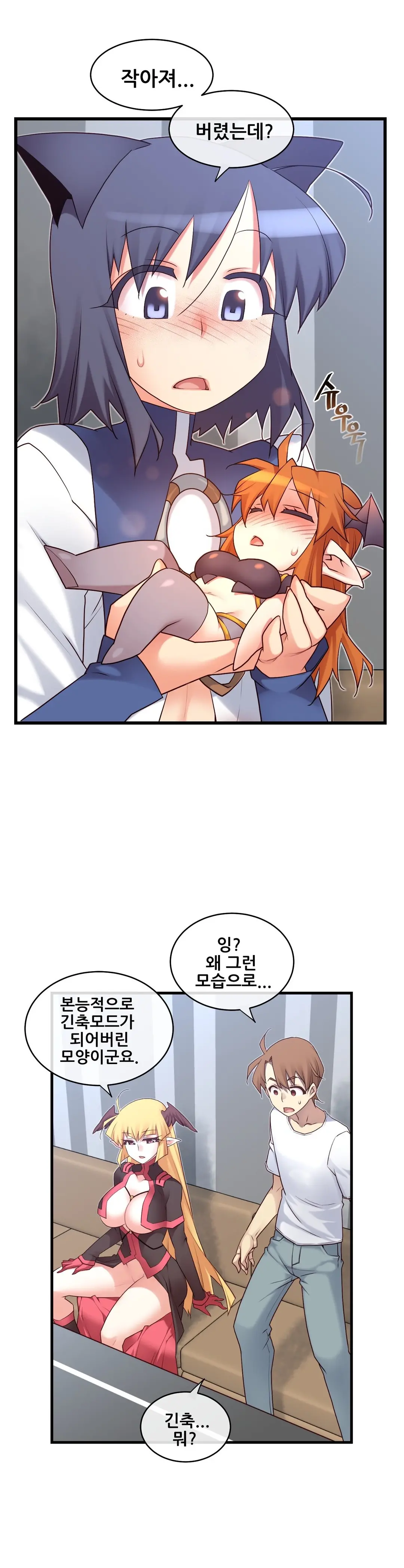 Master In My Dreams Ch.90-137