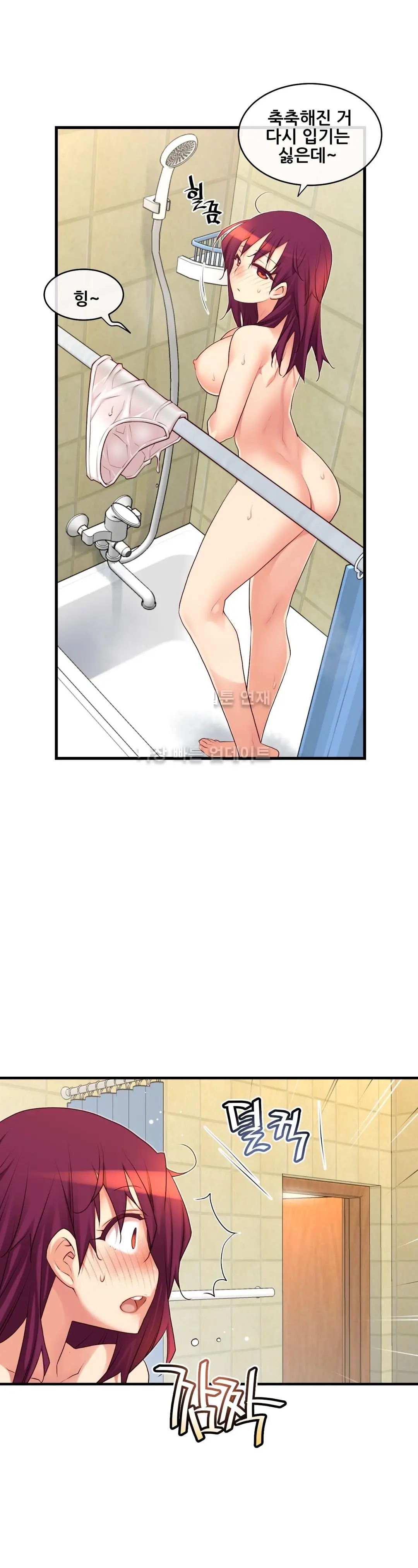 Master In My Dreams Ch.90-137