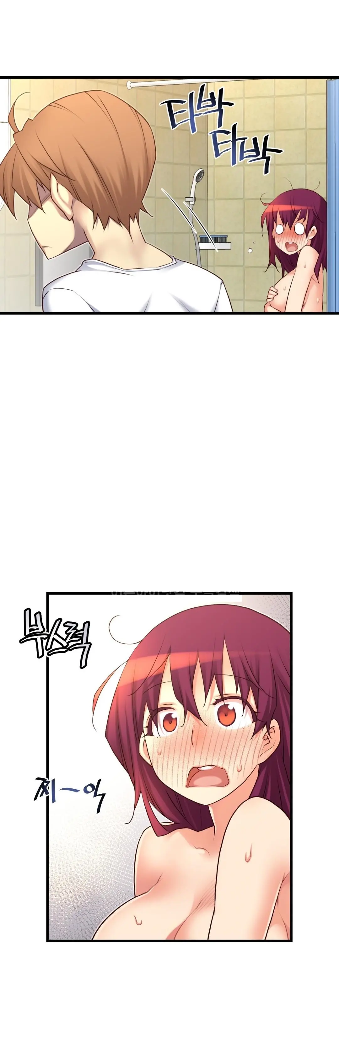 Master In My Dreams Ch.90-137