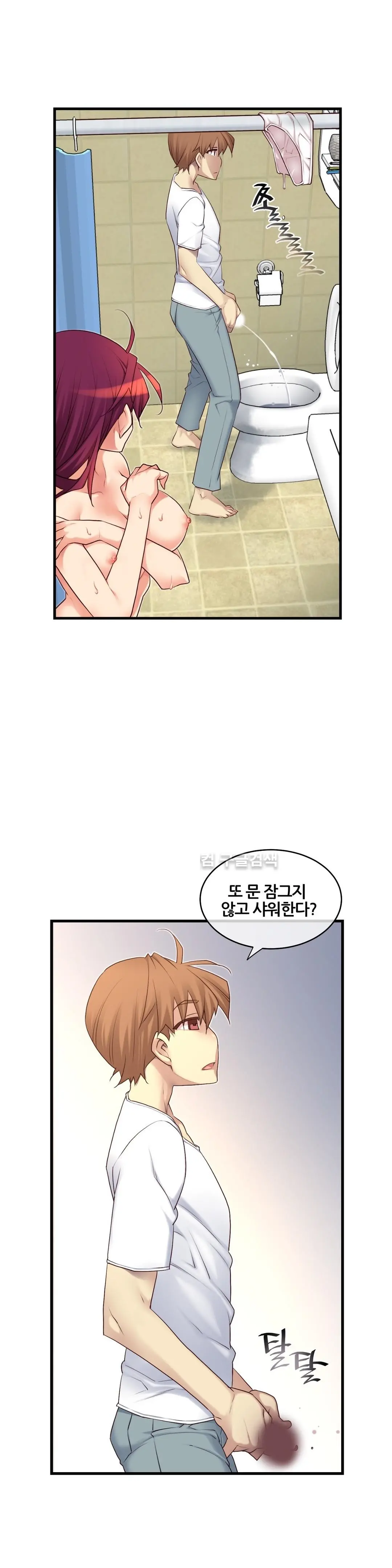 Master In My Dreams Ch.90-137