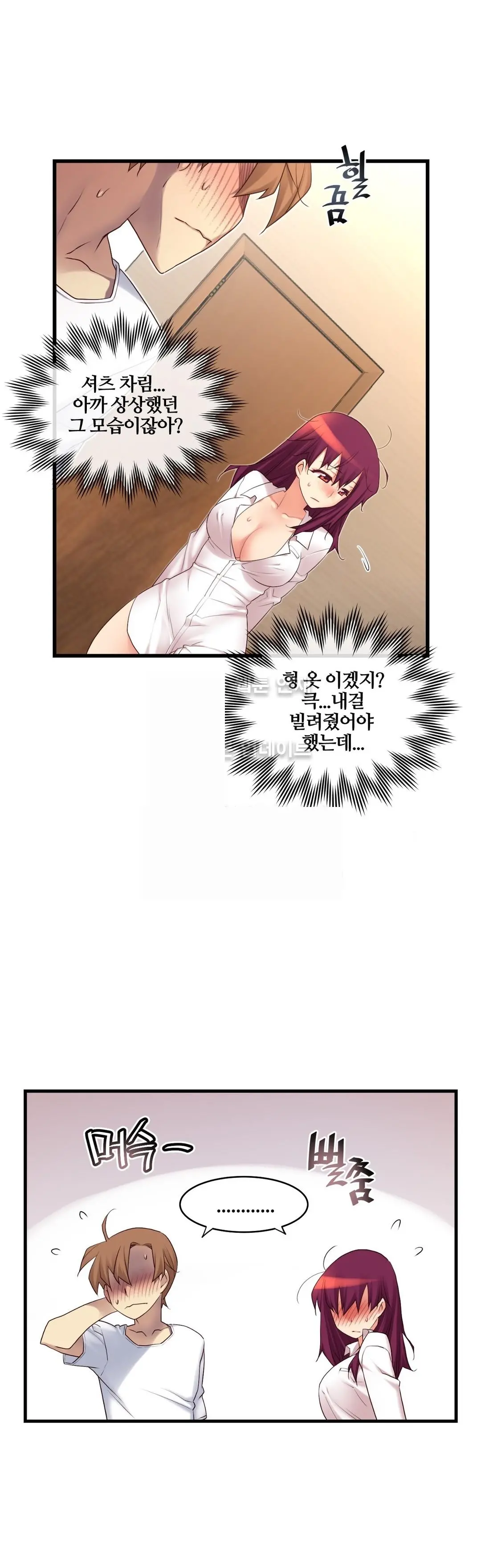 Master In My Dreams Ch.90-137