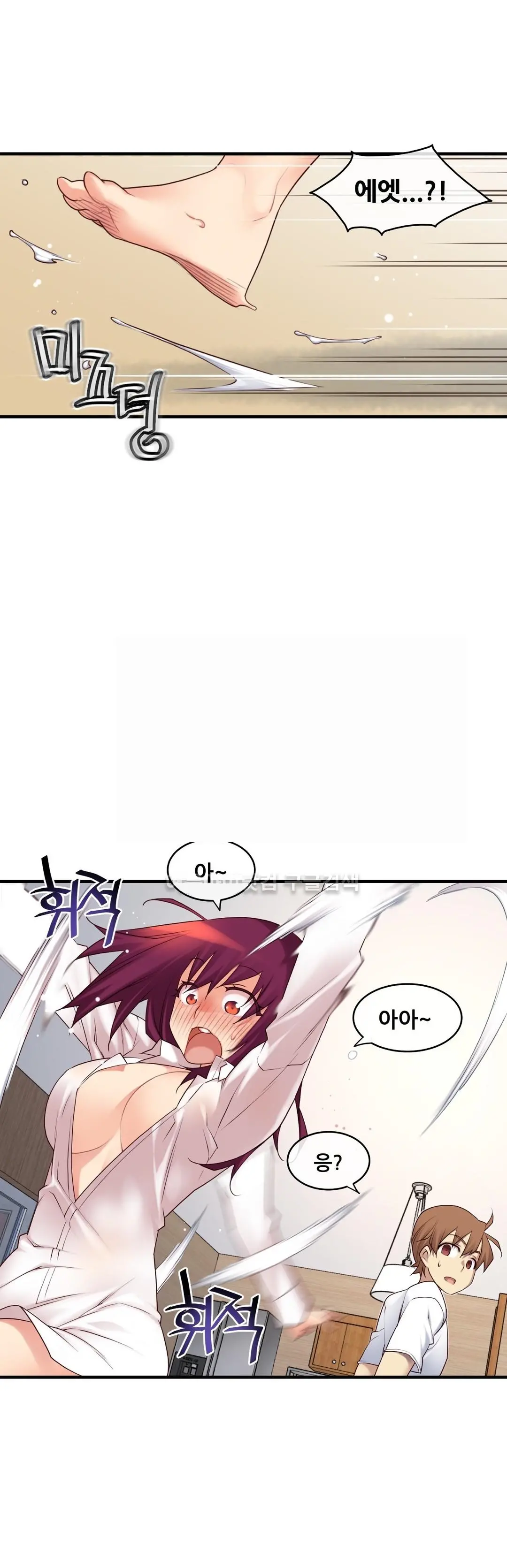 Master In My Dreams Ch.90-137