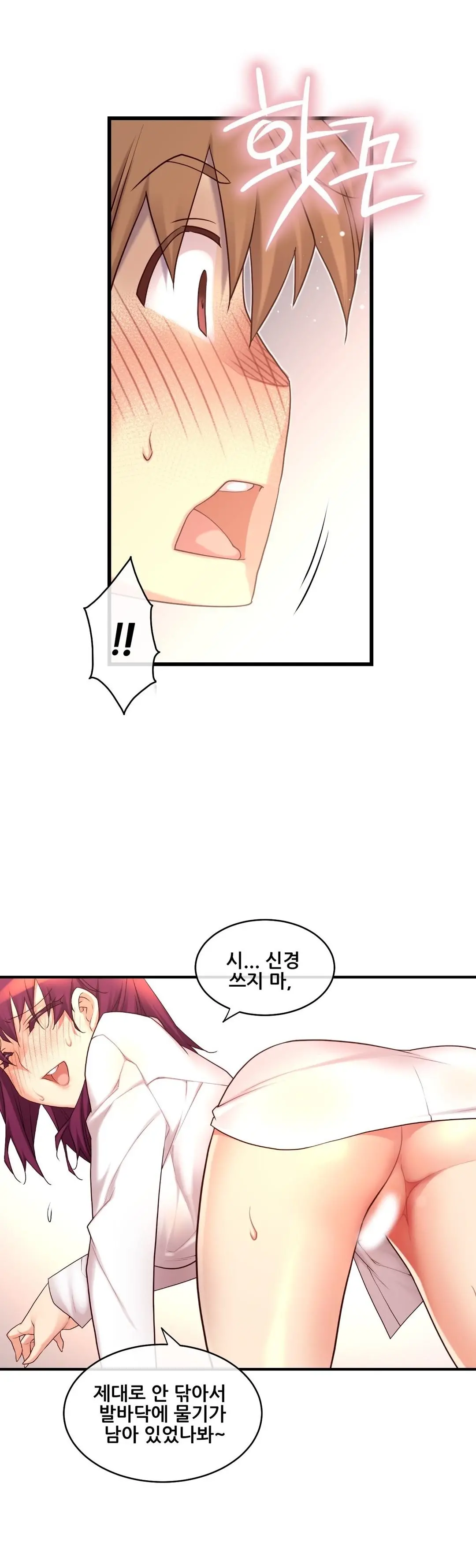 Master In My Dreams Ch.90-137