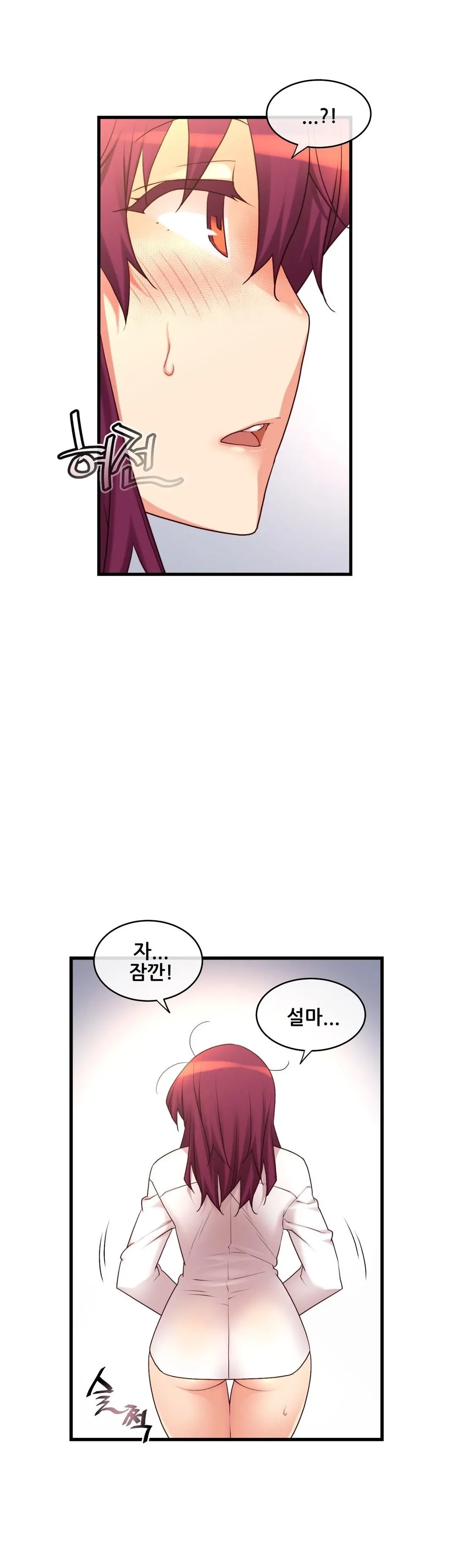 Master In My Dreams Ch.90-137