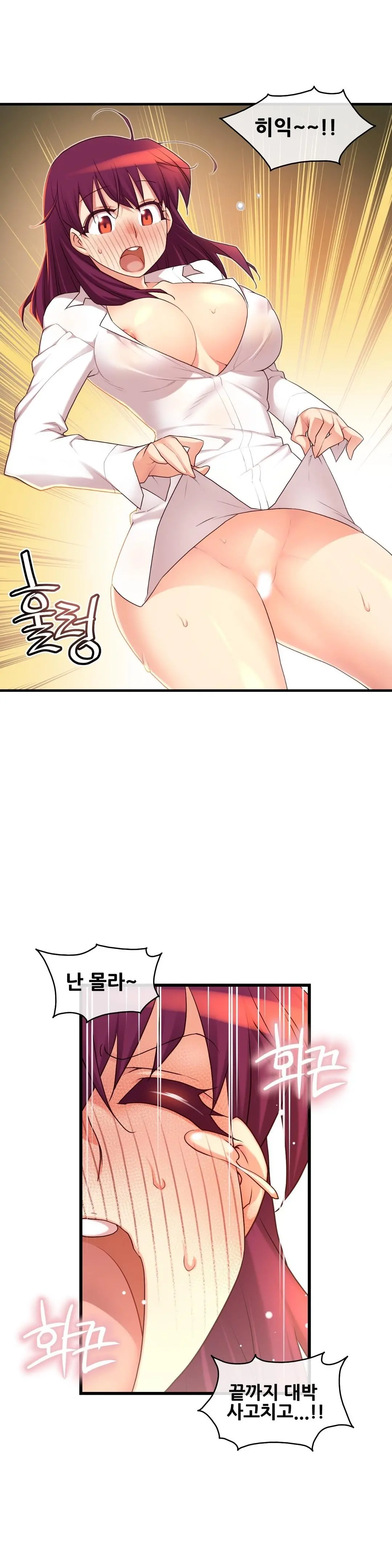 Master In My Dreams Ch.90-137