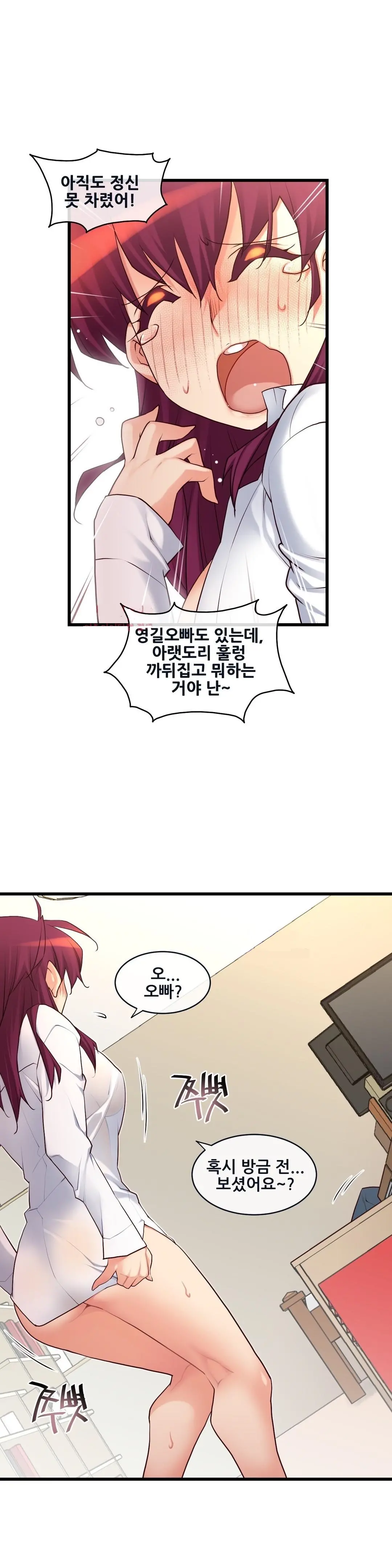 Master In My Dreams Ch.90-137