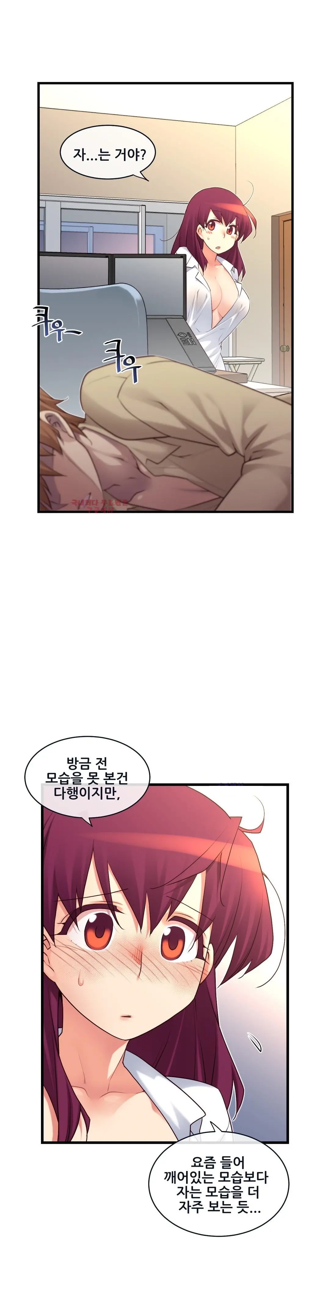 Master In My Dreams Ch.90-137