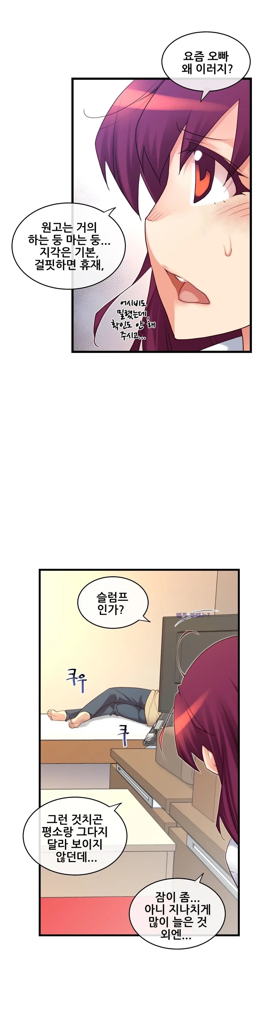 Master In My Dreams Ch.90-137