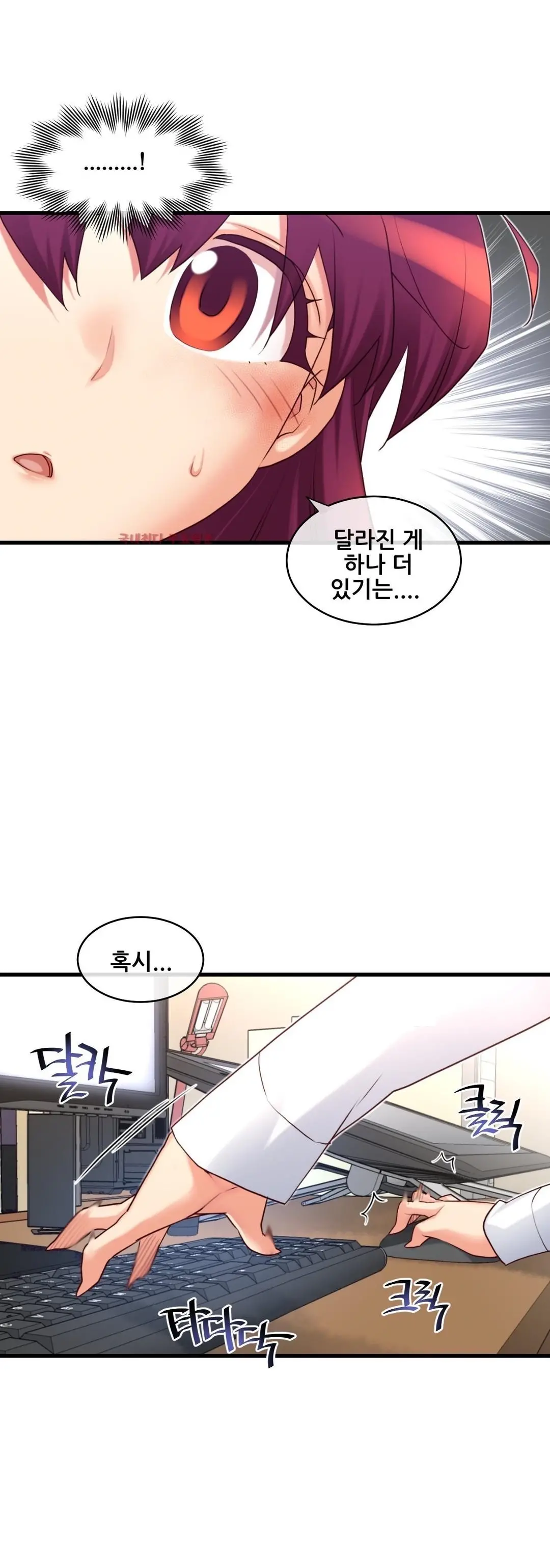 Master In My Dreams Ch.90-137