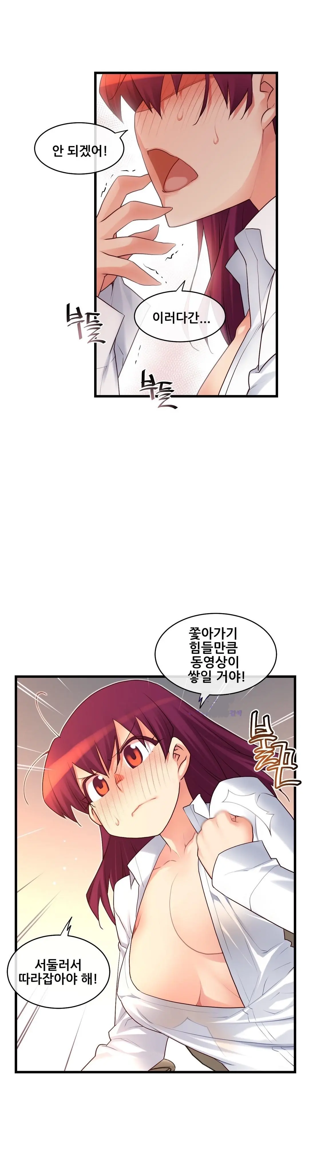 Master In My Dreams Ch.90-137