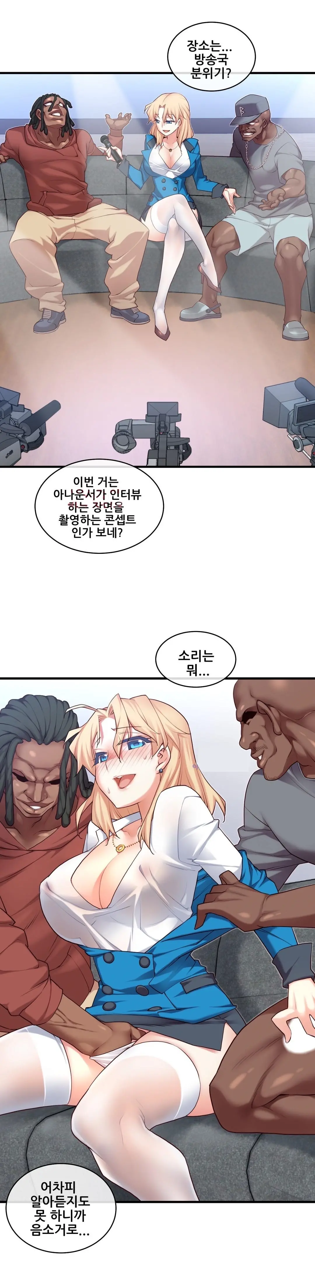 Master In My Dreams Ch.90-137