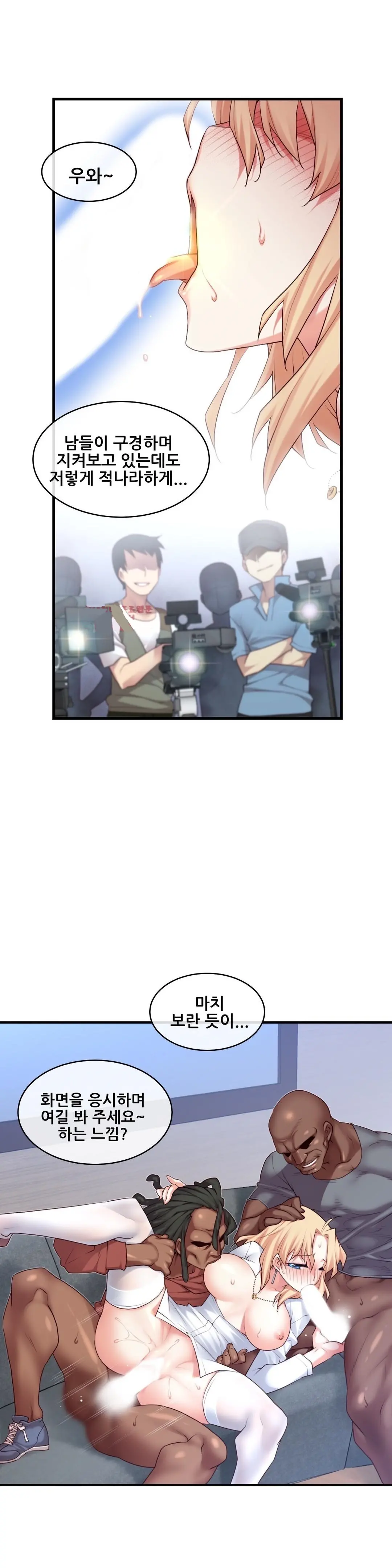 Master In My Dreams Ch.90-137