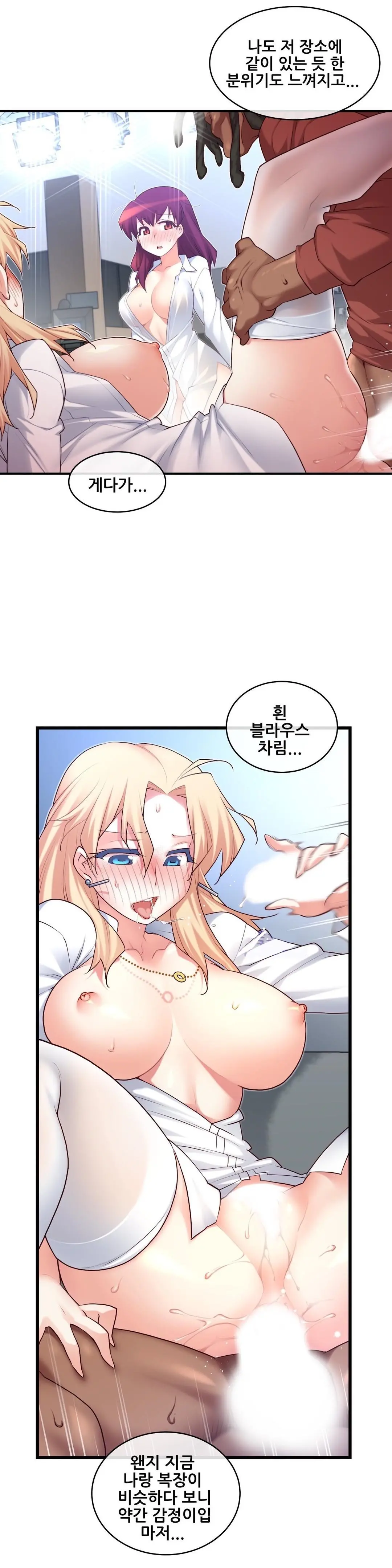 Master In My Dreams Ch.90-137