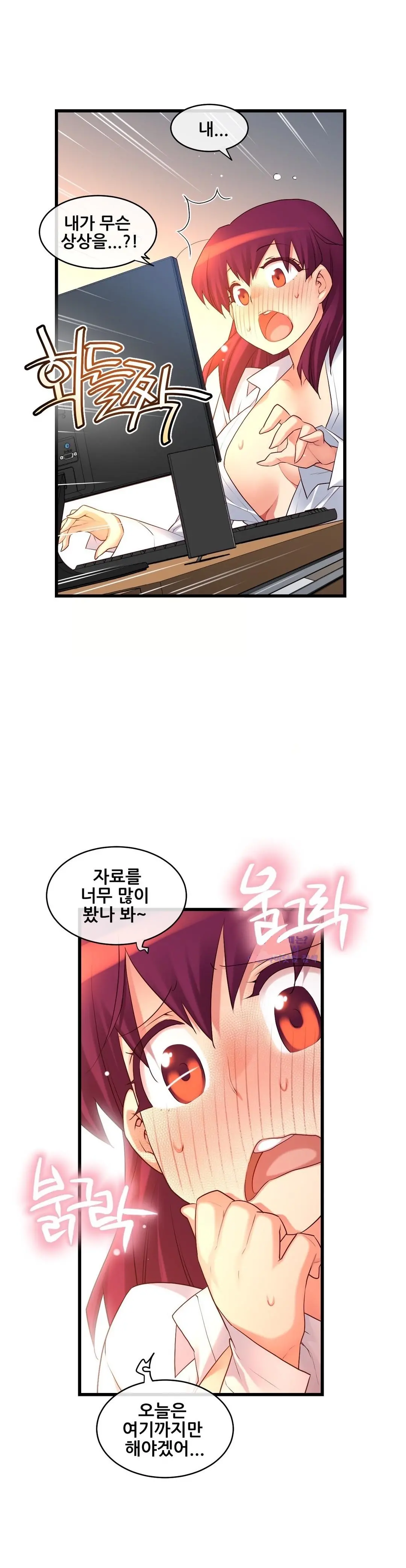 Master In My Dreams Ch.90-137
