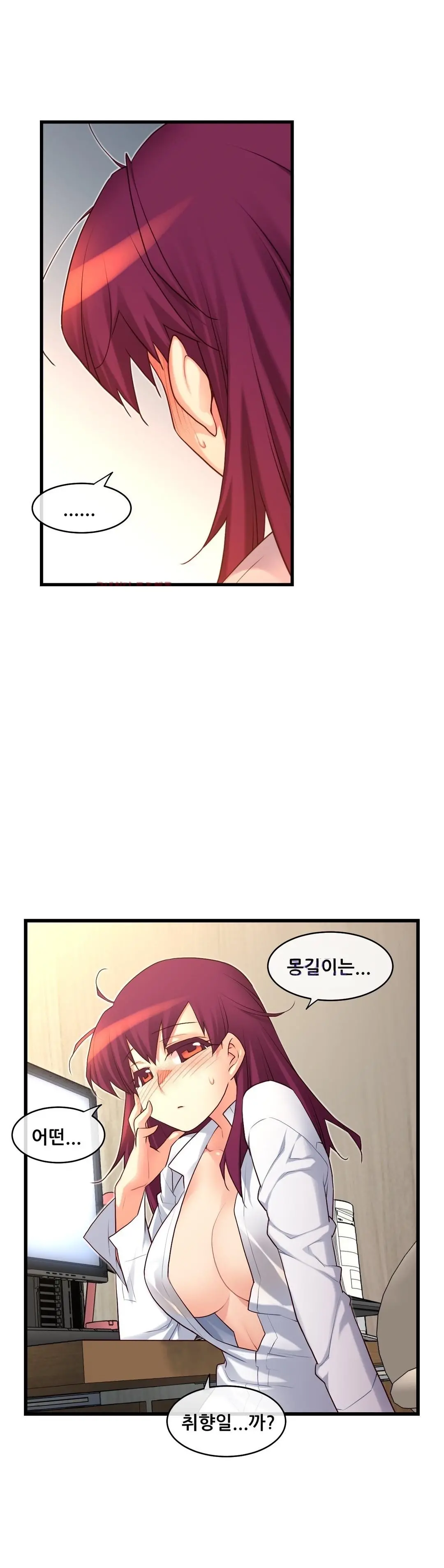 Master In My Dreams Ch.90-137
