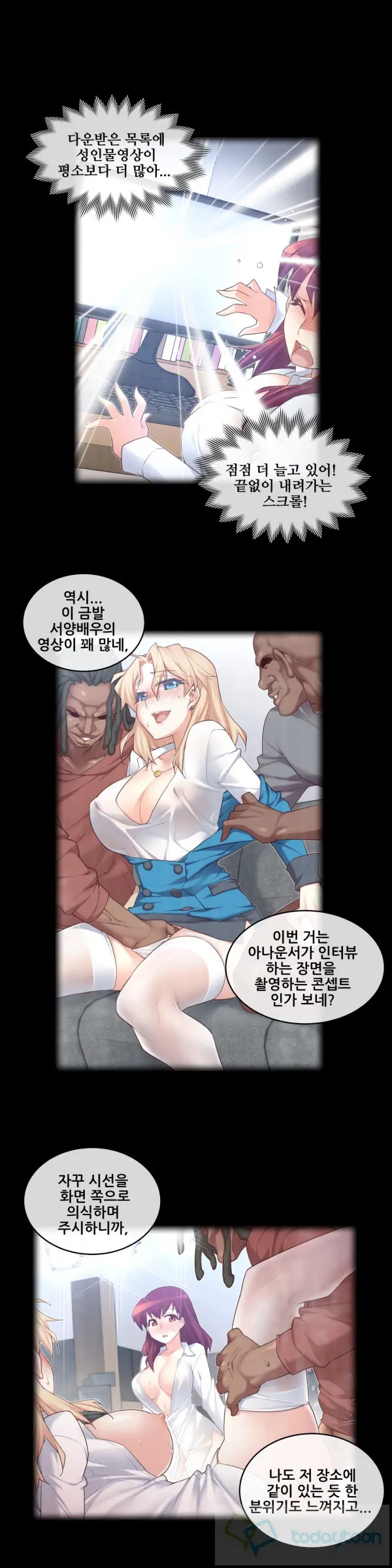 Master In My Dreams Ch.90-137