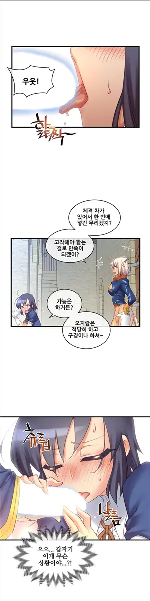 Master In My Dreams Ch.90-137