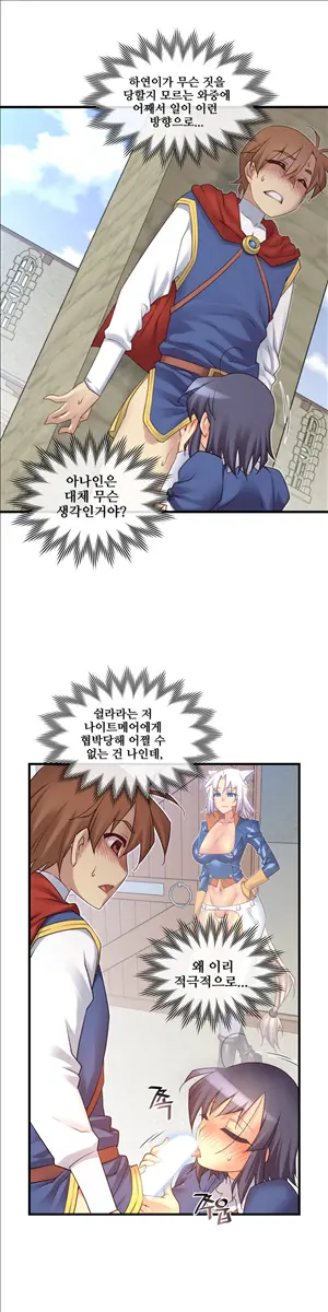 Master In My Dreams Ch.90-137