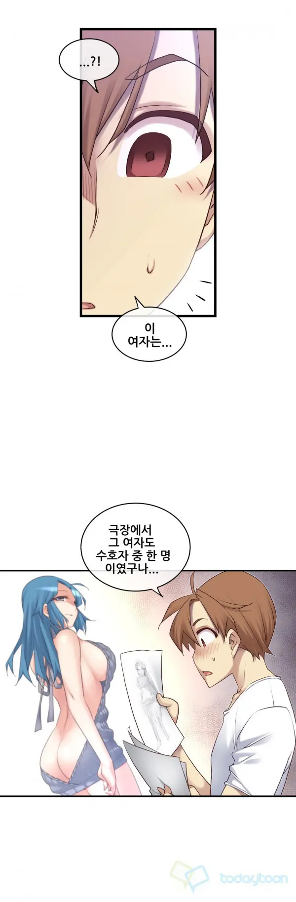Master In My Dreams Ch.90-137