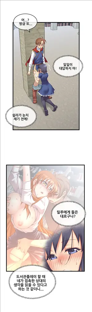Master In My Dreams Ch.90-137