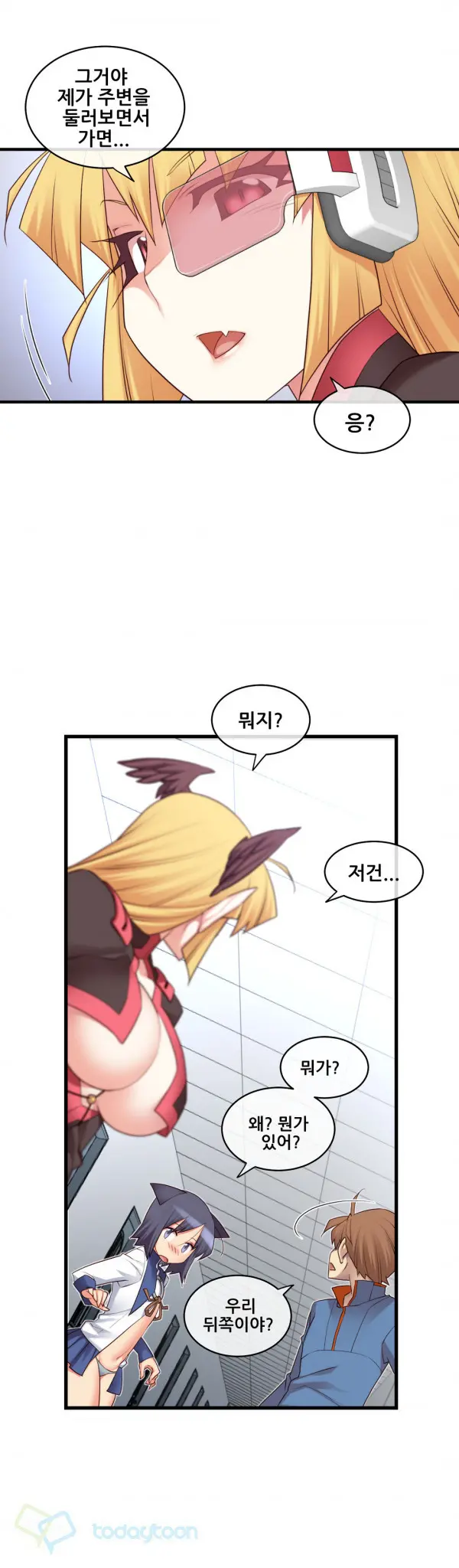 Master In My Dreams Ch.90-137