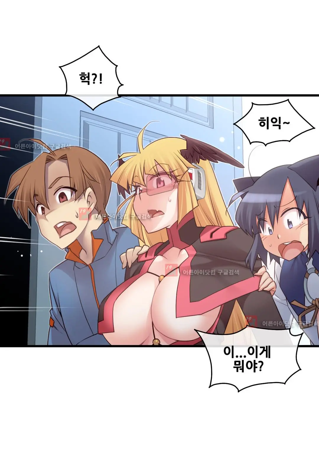 Master In My Dreams Ch.90-137