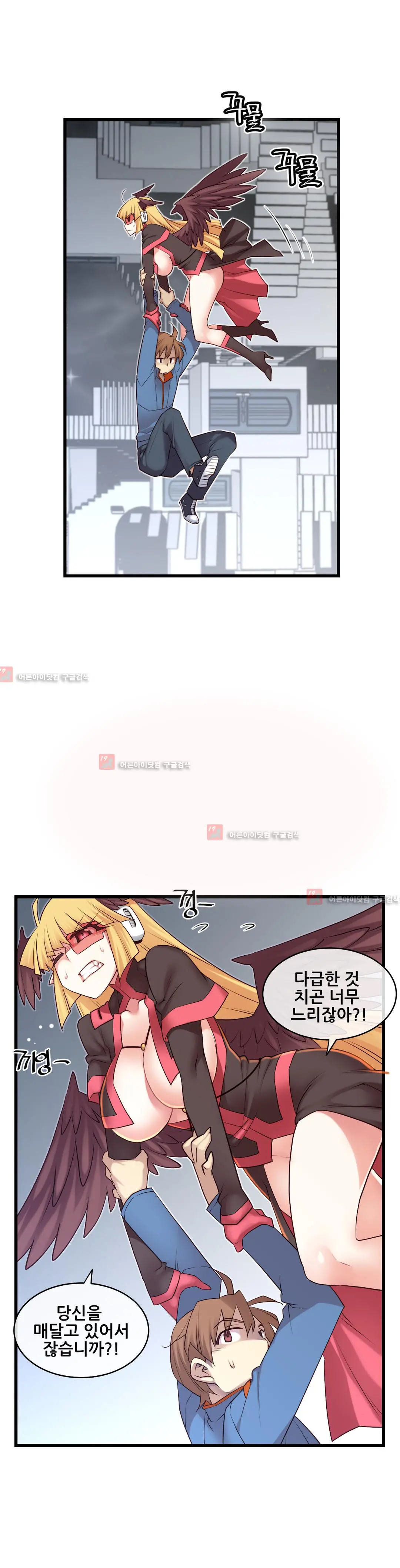 Master In My Dreams Ch.90-137