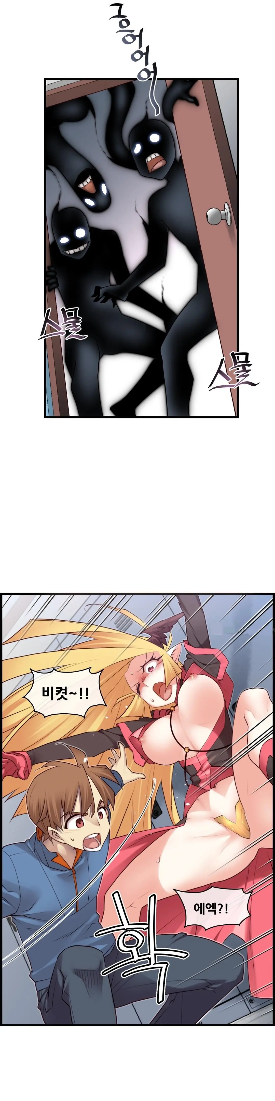 Master In My Dreams Ch.90-137