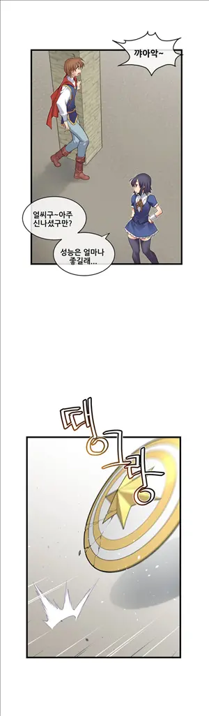 Master In My Dreams Ch.90-137