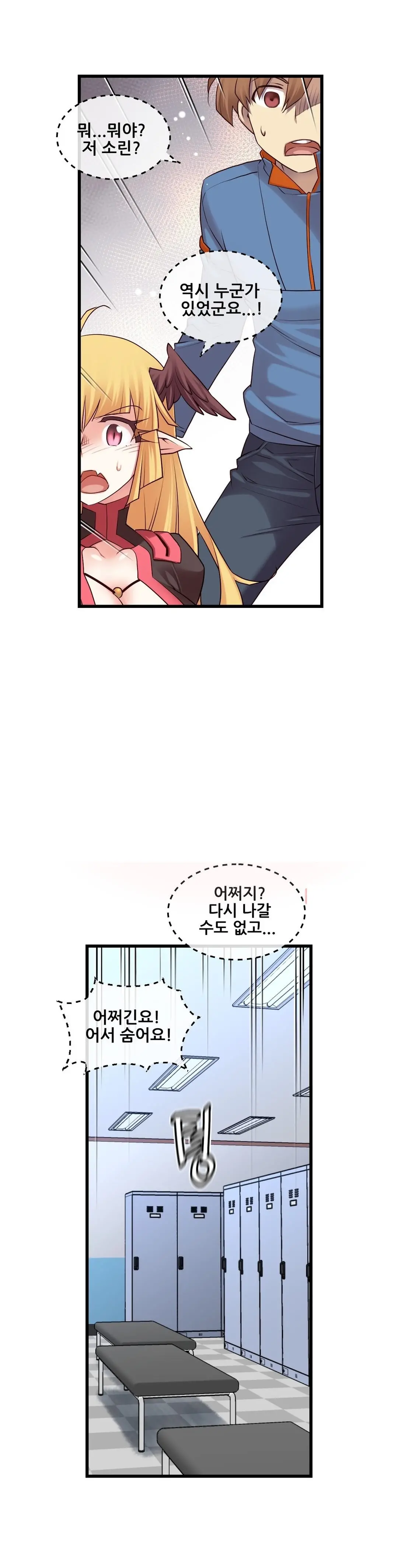 Master In My Dreams Ch.90-137