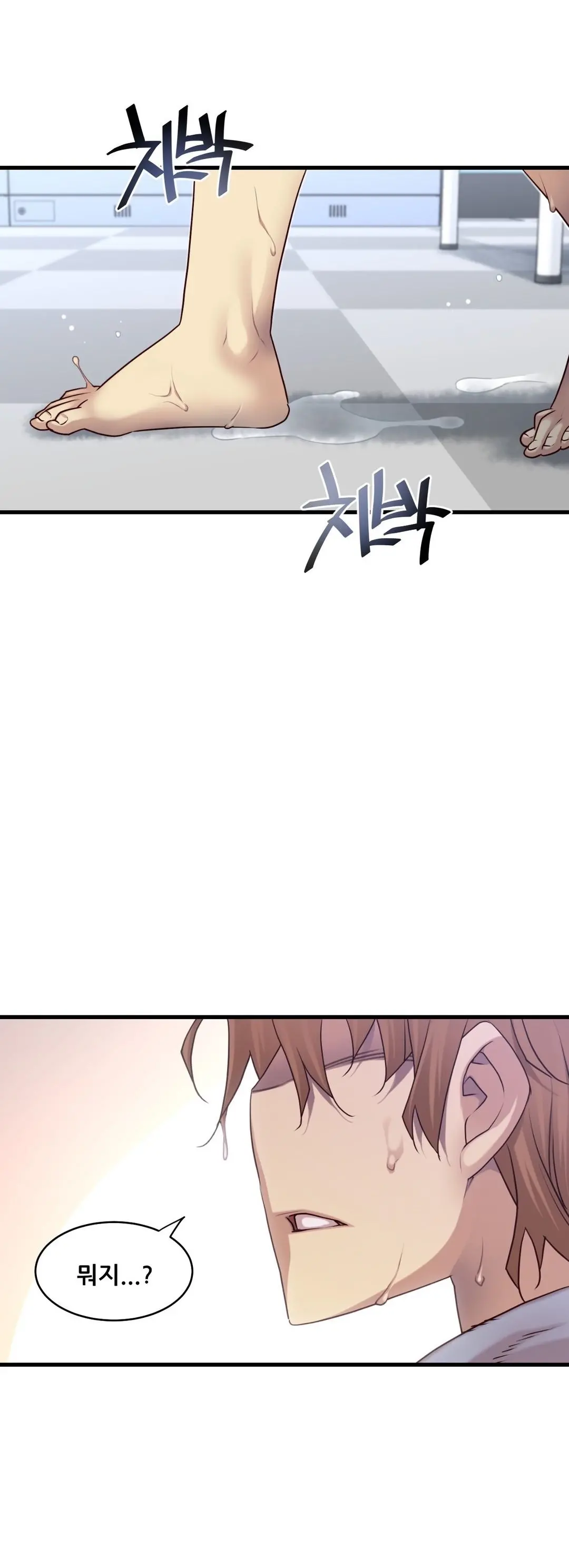 Master In My Dreams Ch.90-137