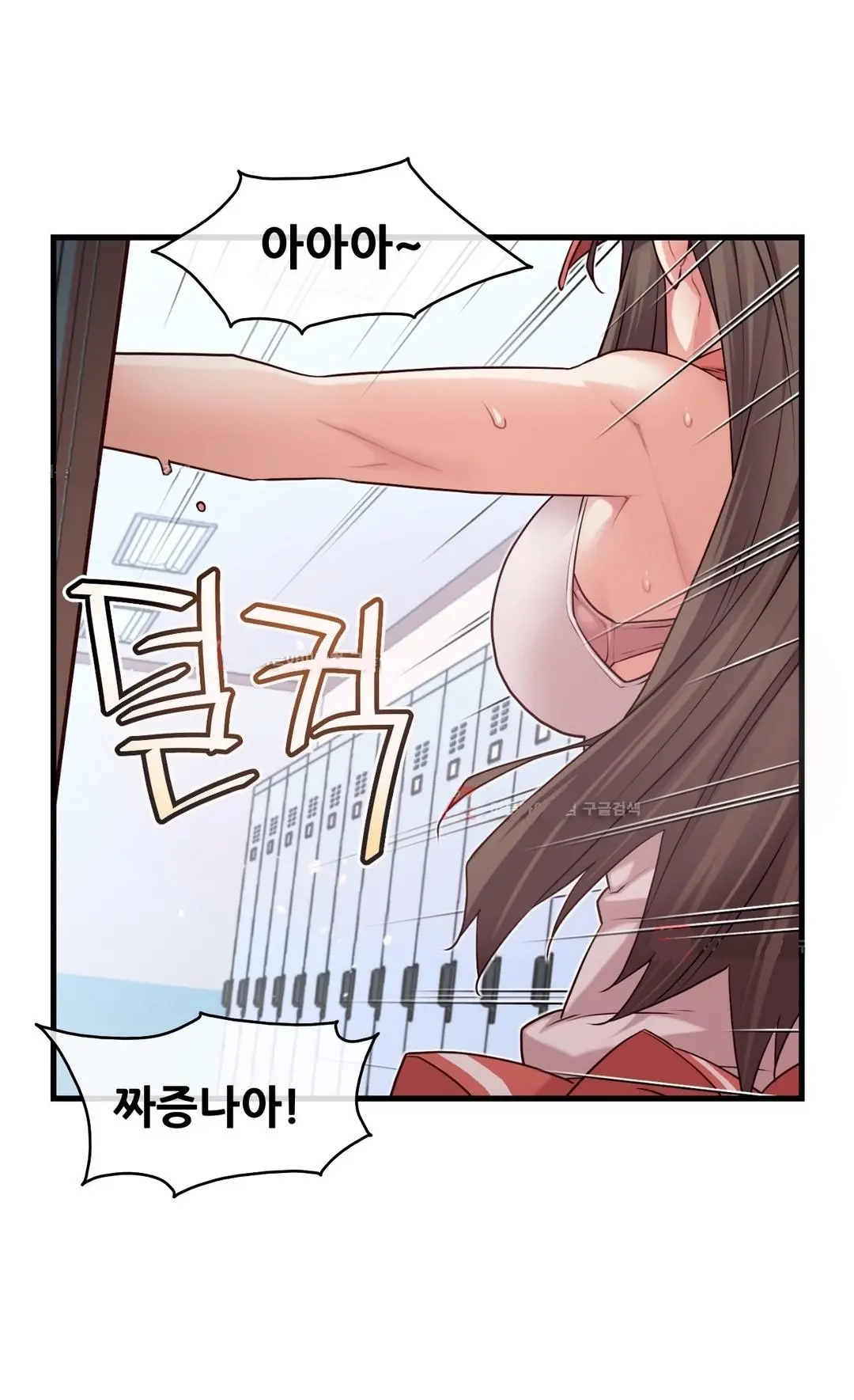 Master In My Dreams Ch.90-137