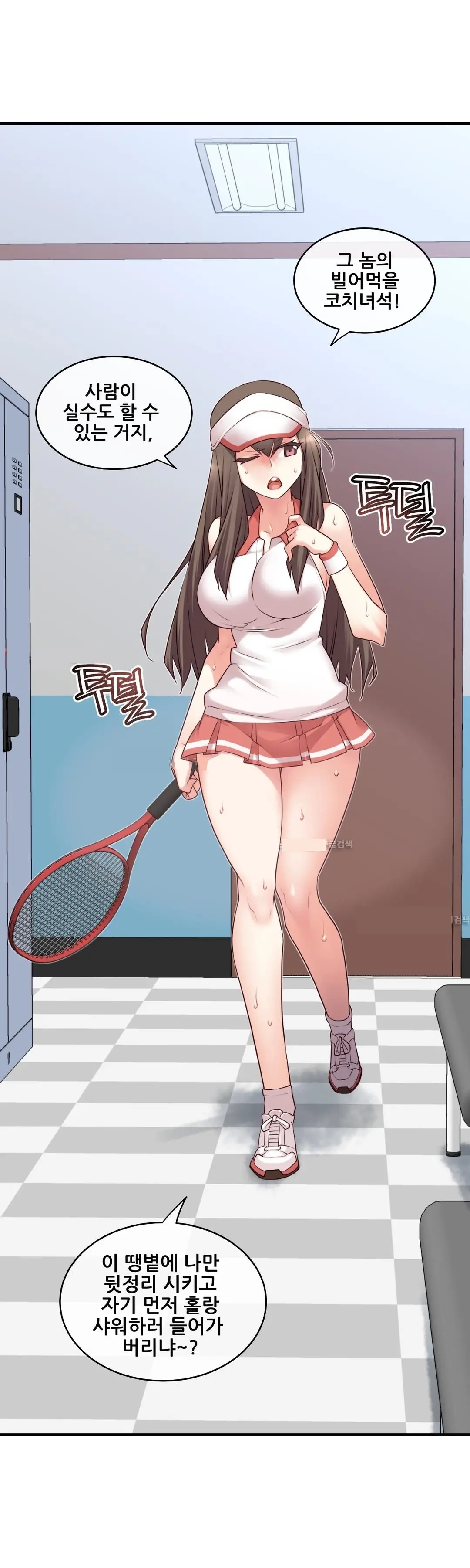 Master In My Dreams Ch.90-137