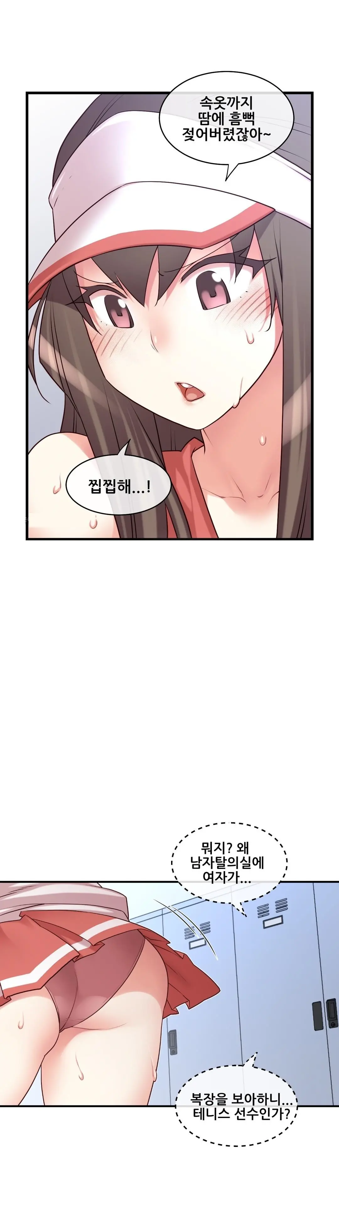 Master In My Dreams Ch.90-137