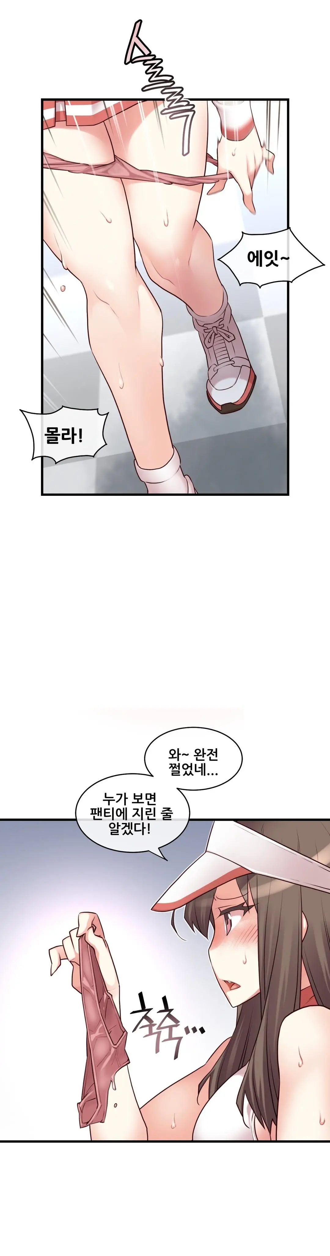 Master In My Dreams Ch.90-137