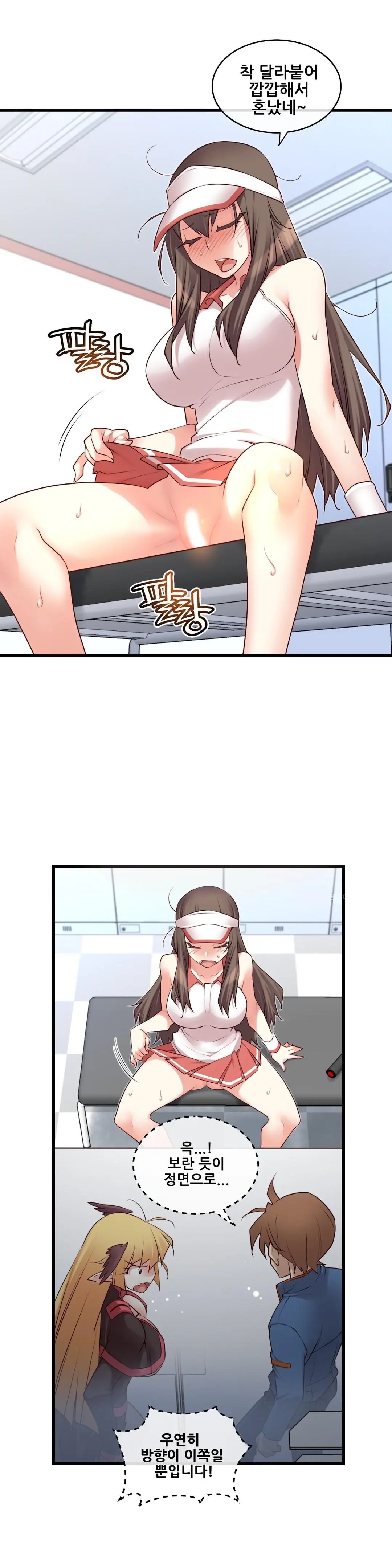Master In My Dreams Ch.90-137